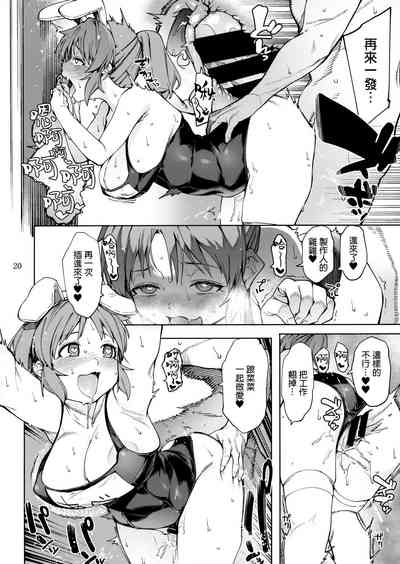 第20頁圖