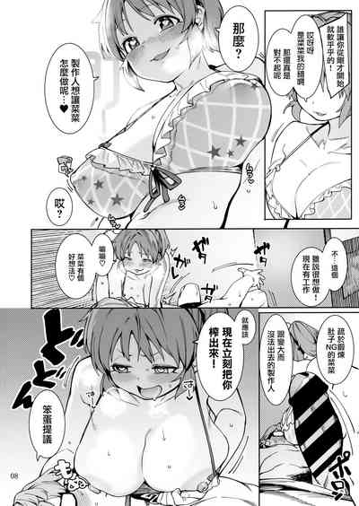 第8頁圖