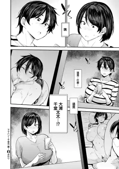 第64頁圖