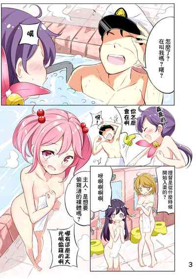 第4页图