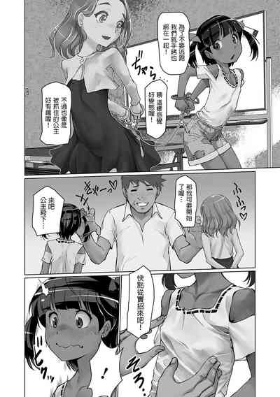 第4页图