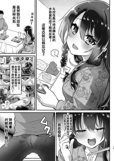 第16页图