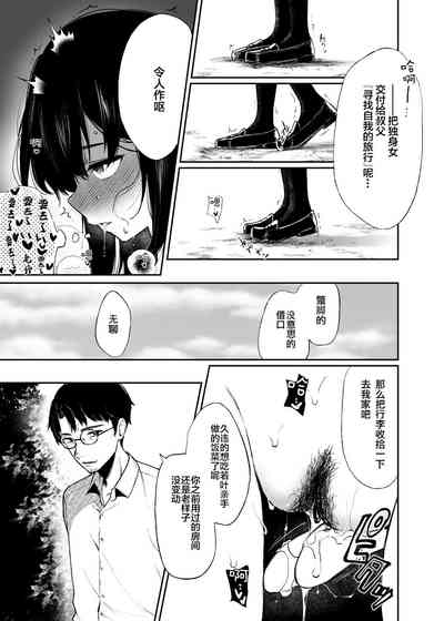 第8頁圖