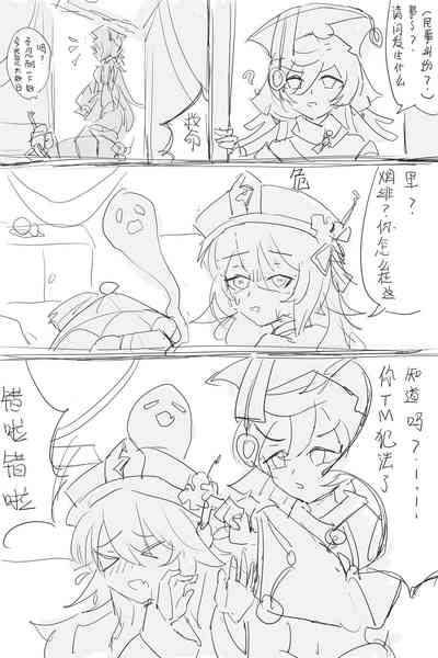 第4页图