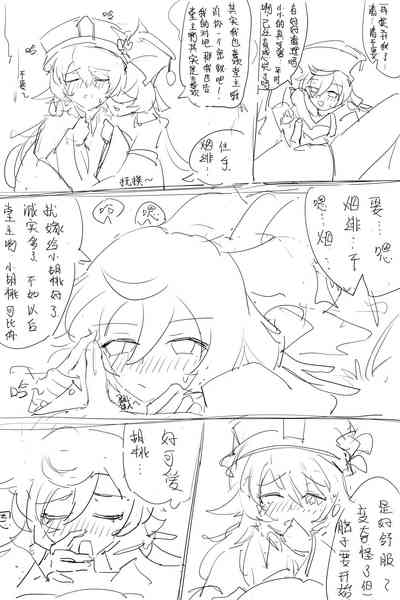 第8页图