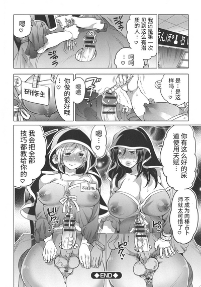 第116頁圖