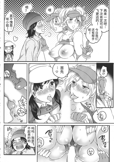 第144頁圖