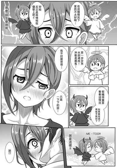 第8頁圖