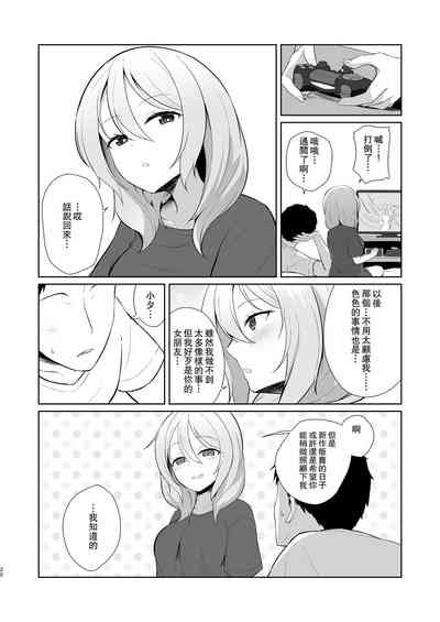 第20頁圖