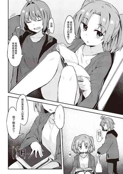 第4页图