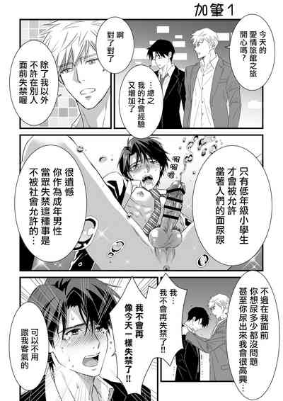 第44頁圖