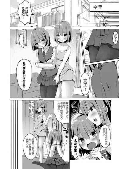 第168页图