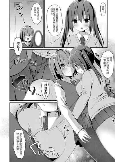 第172页图