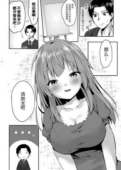 第32页图