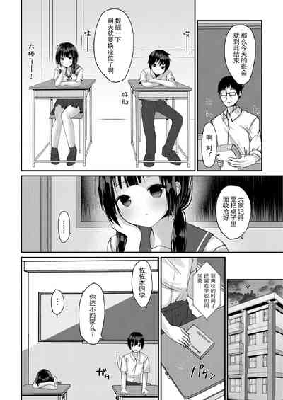 第64页图