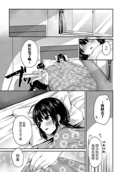 第76页图