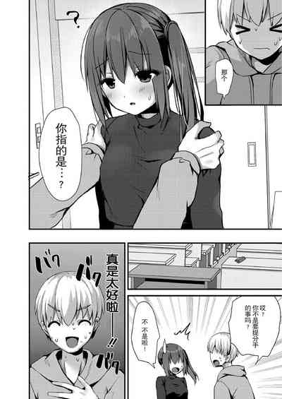 第8页图
