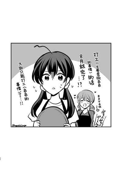 第32頁圖