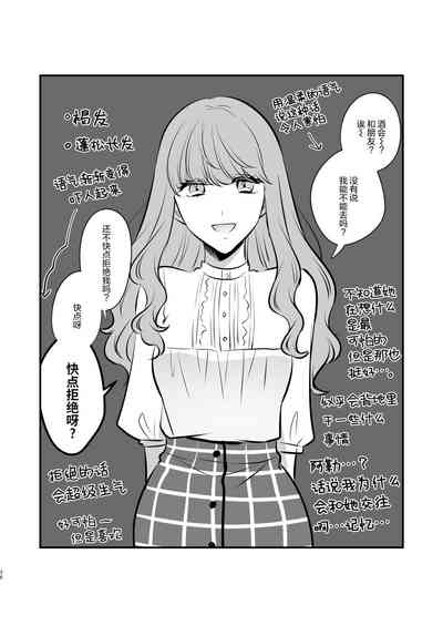 第36頁圖