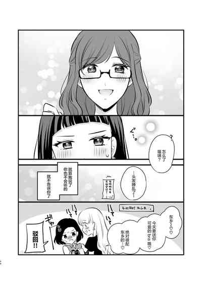 第44頁圖