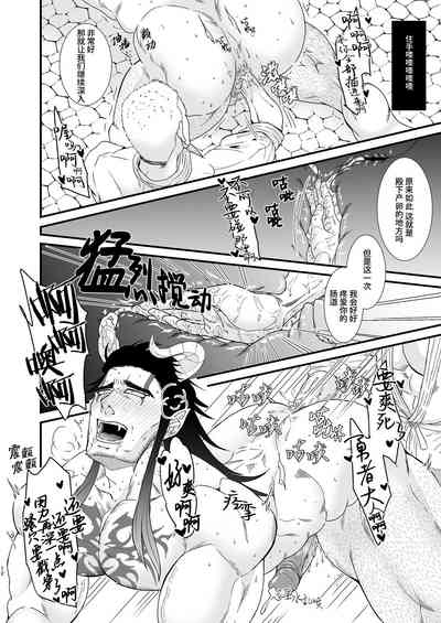 第12頁圖
