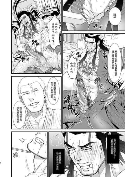第8頁圖