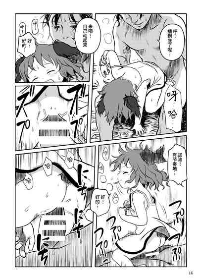 第16页图
