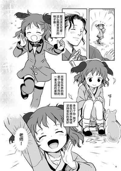 第4页图
