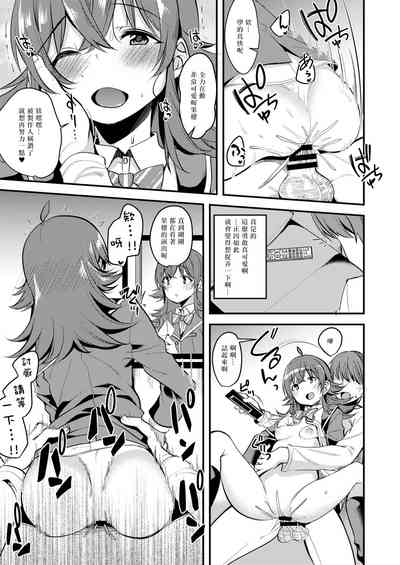 第16页图
