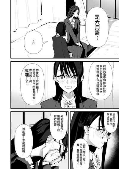 第36页图