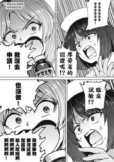 第16页图