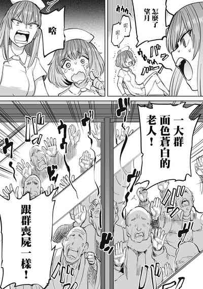 第20页图