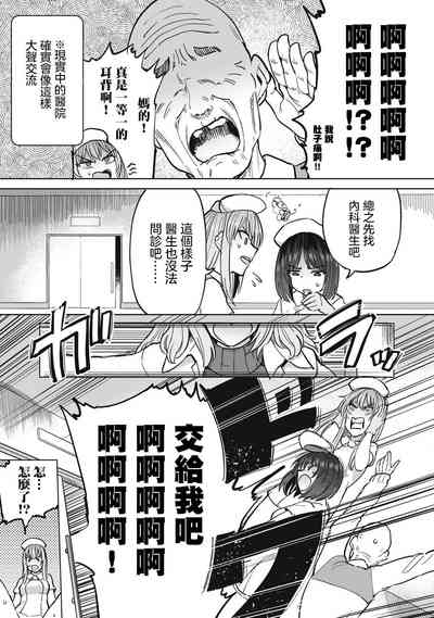 第4页图