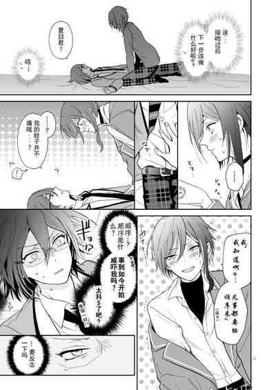 第12頁圖