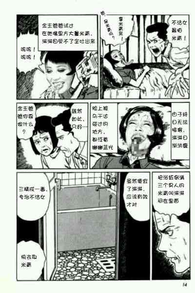 第12頁圖