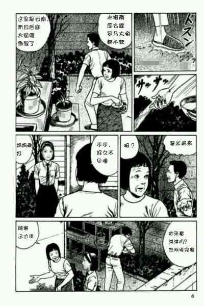 第4頁圖