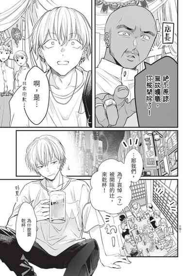 第112页图