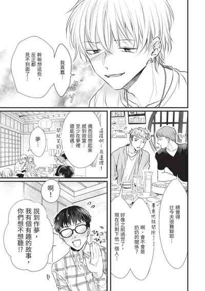 第116页图