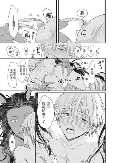 第164页图