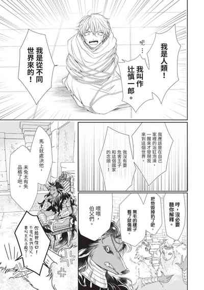 第16页图