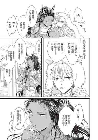 第188页图