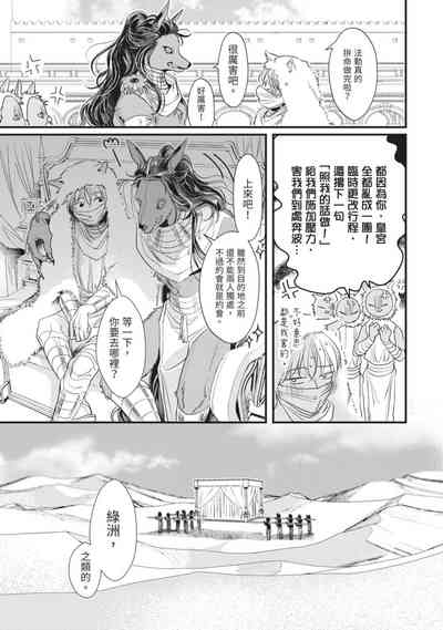 第192页图
