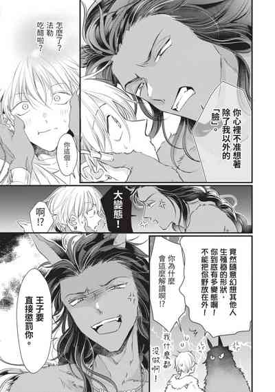 第208页图