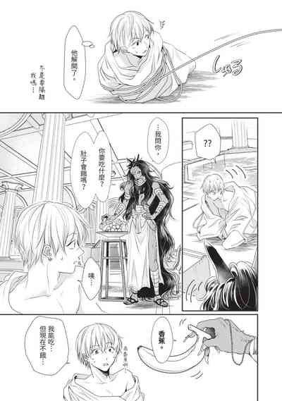 第24页图