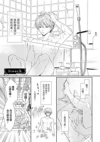 第4页图