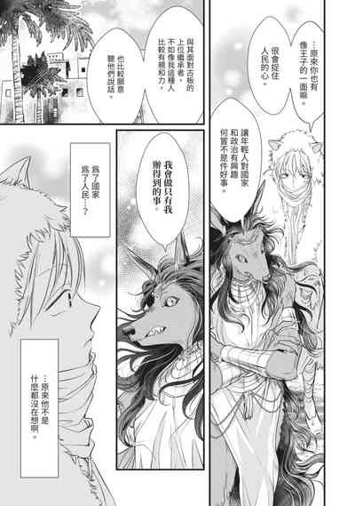 第56页图