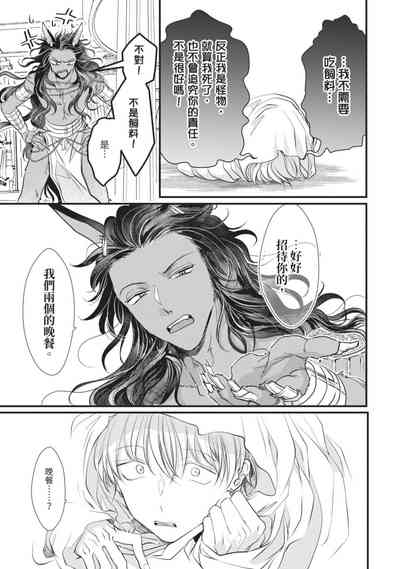 第76页图
