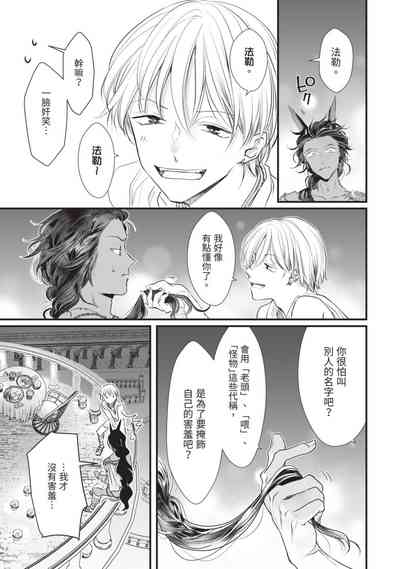 第88页图