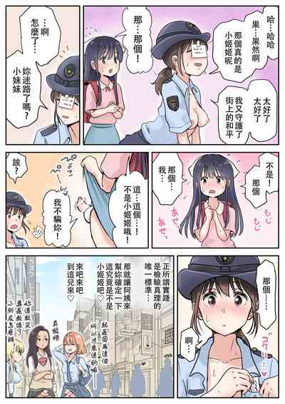 第20頁圖