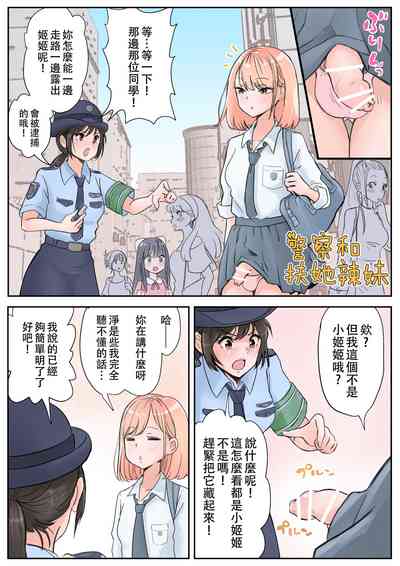 第4頁圖
